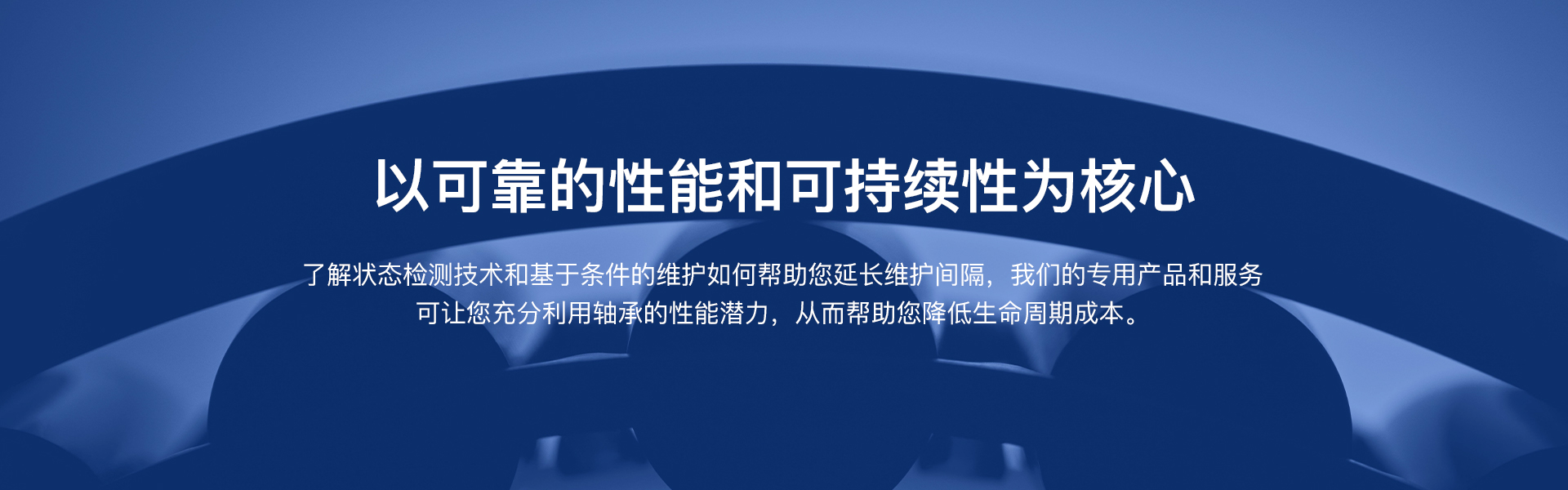 上海迪士轴承有限公司